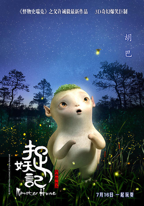 克罗地亚ID怎么买假的